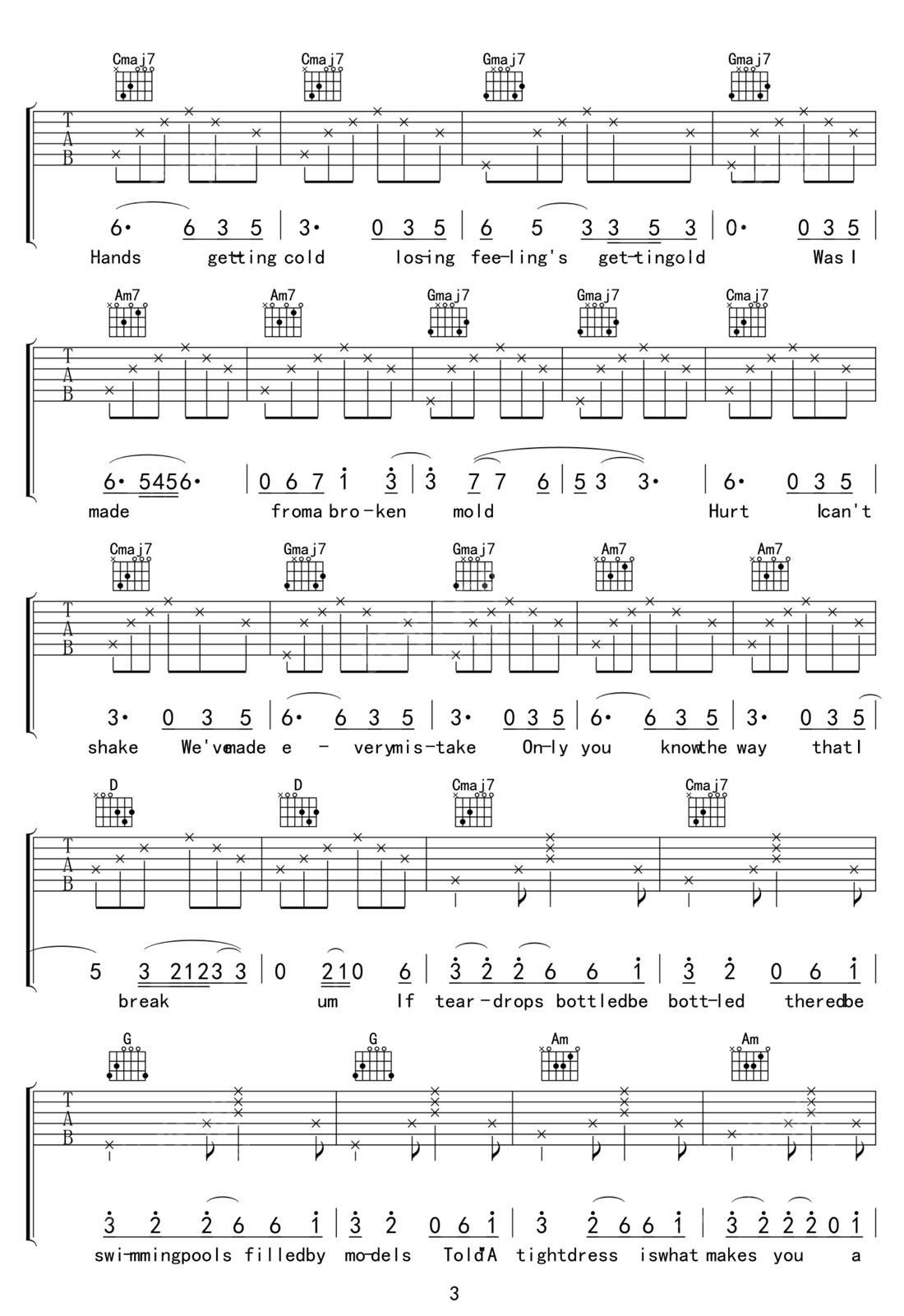  I dont wanna be you anymore吉他譜_Billie Eilish_C調和弦彈唱譜_高清重制版_圖譜3