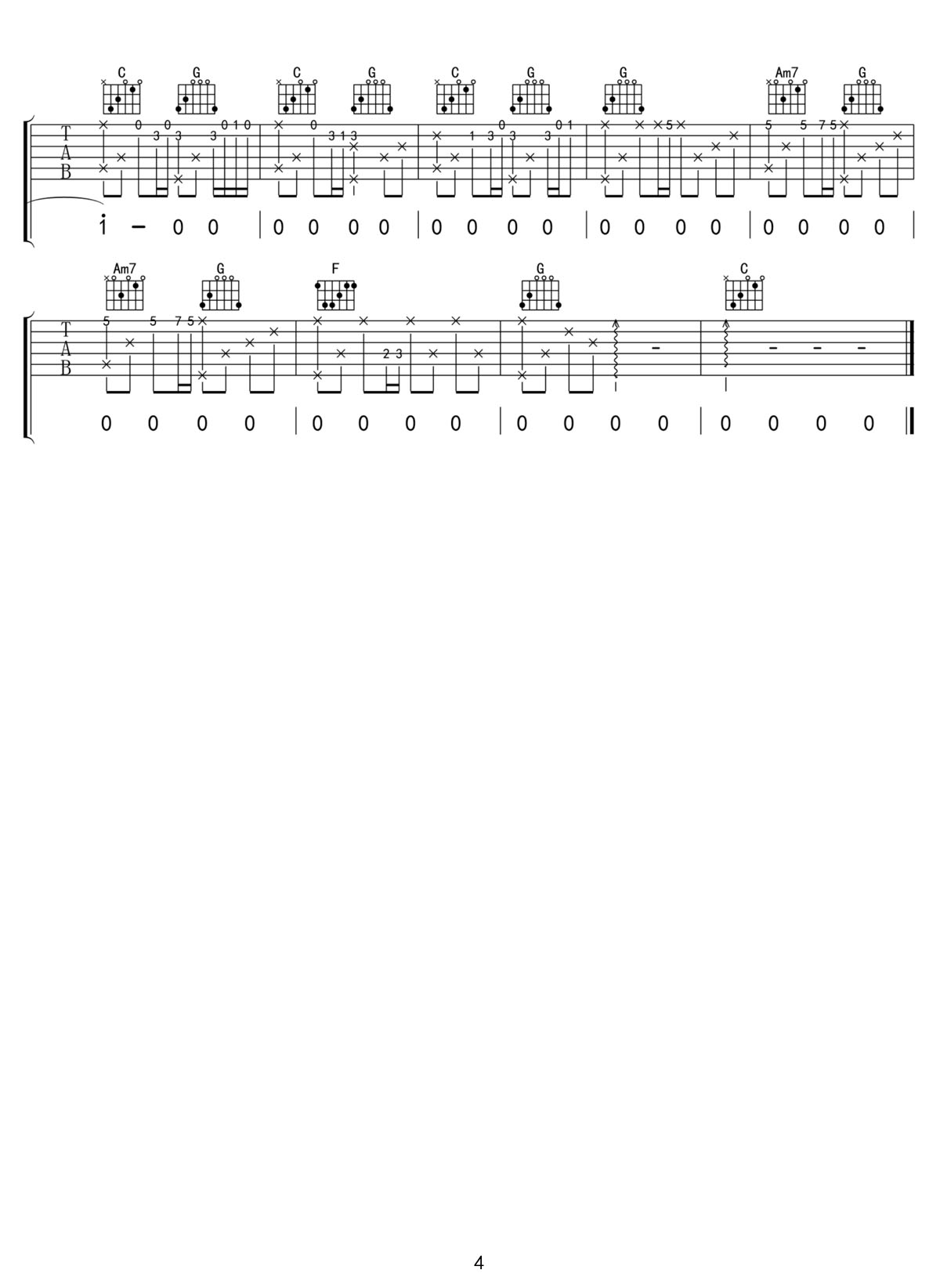 美麗世界的孤兒吉他譜_汪峰_C調(diào)和弦彈唱譜_高清重制版_圖譜4