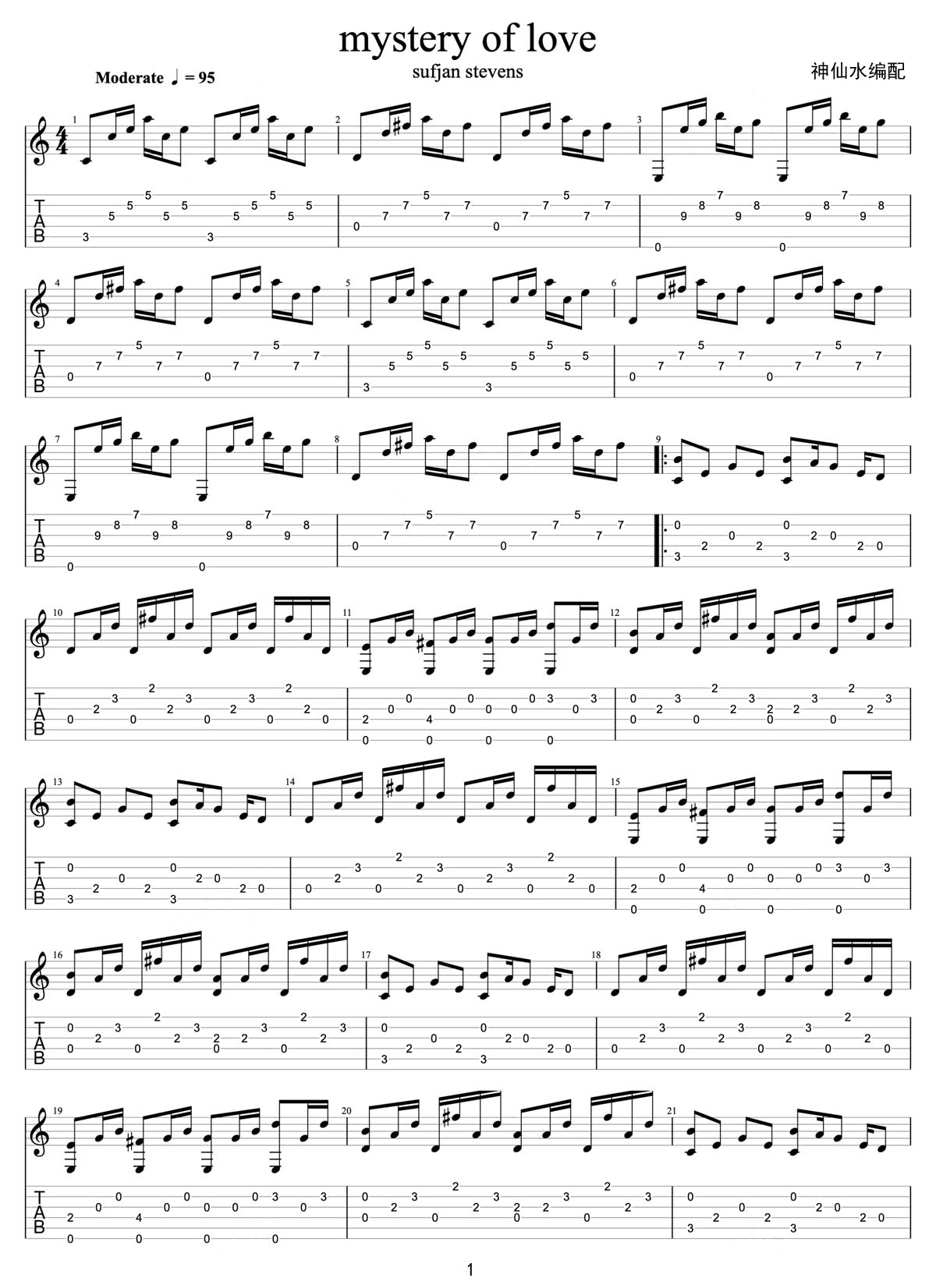 mystery of love(愛的奧秘)吉他譜_Sufjan Stevens_C調(diào)指彈/獨奏譜_圖譜1