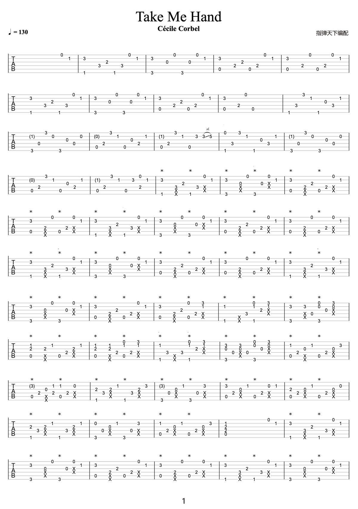 Take Me Hand吉他譜_Cecile corbel_C調指彈/獨奏譜_簡單版_圖譜1