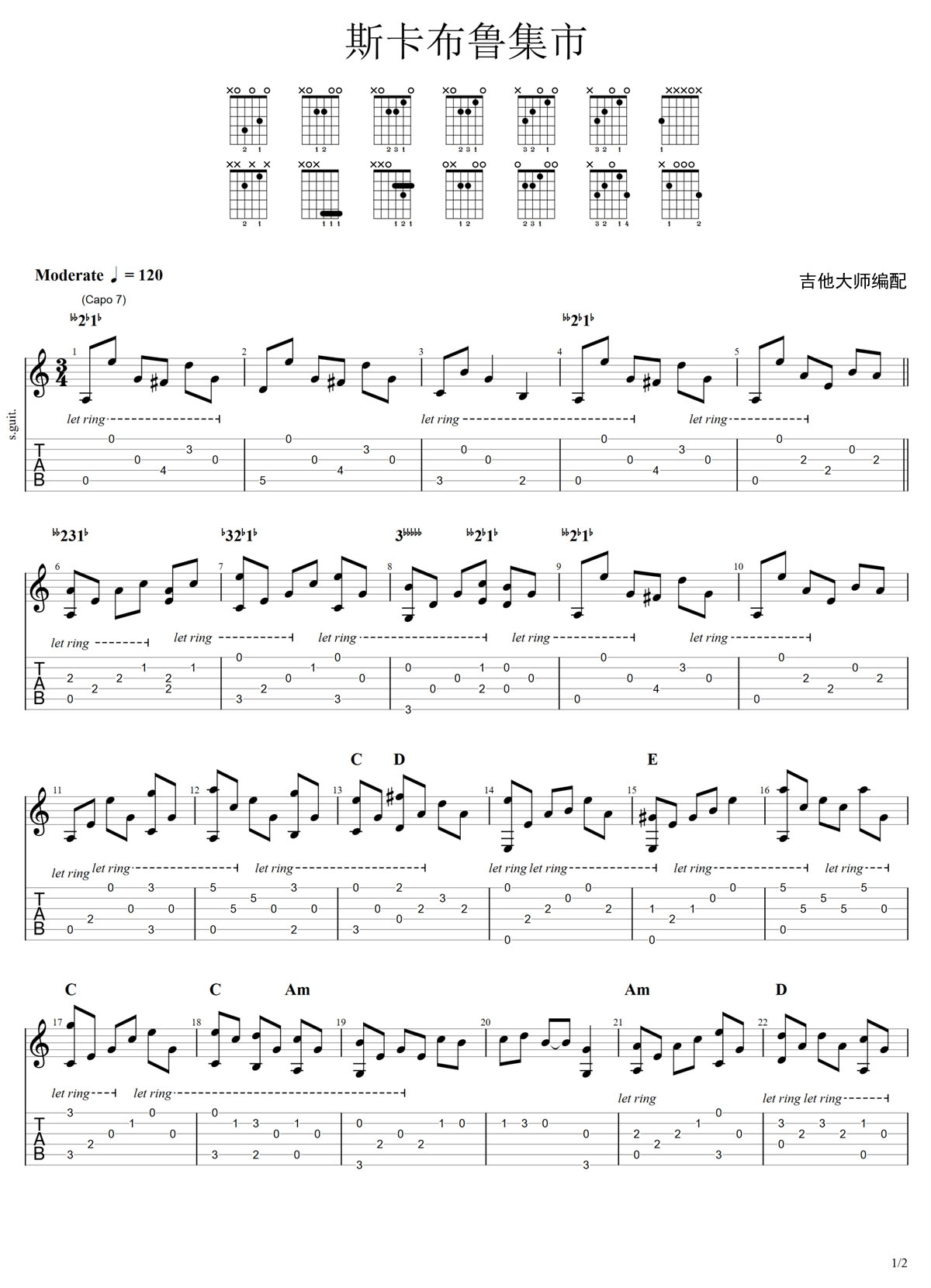 斯卡布罗集市吉他谱_保罗西蒙_C调指弹/独奏谱_图谱1