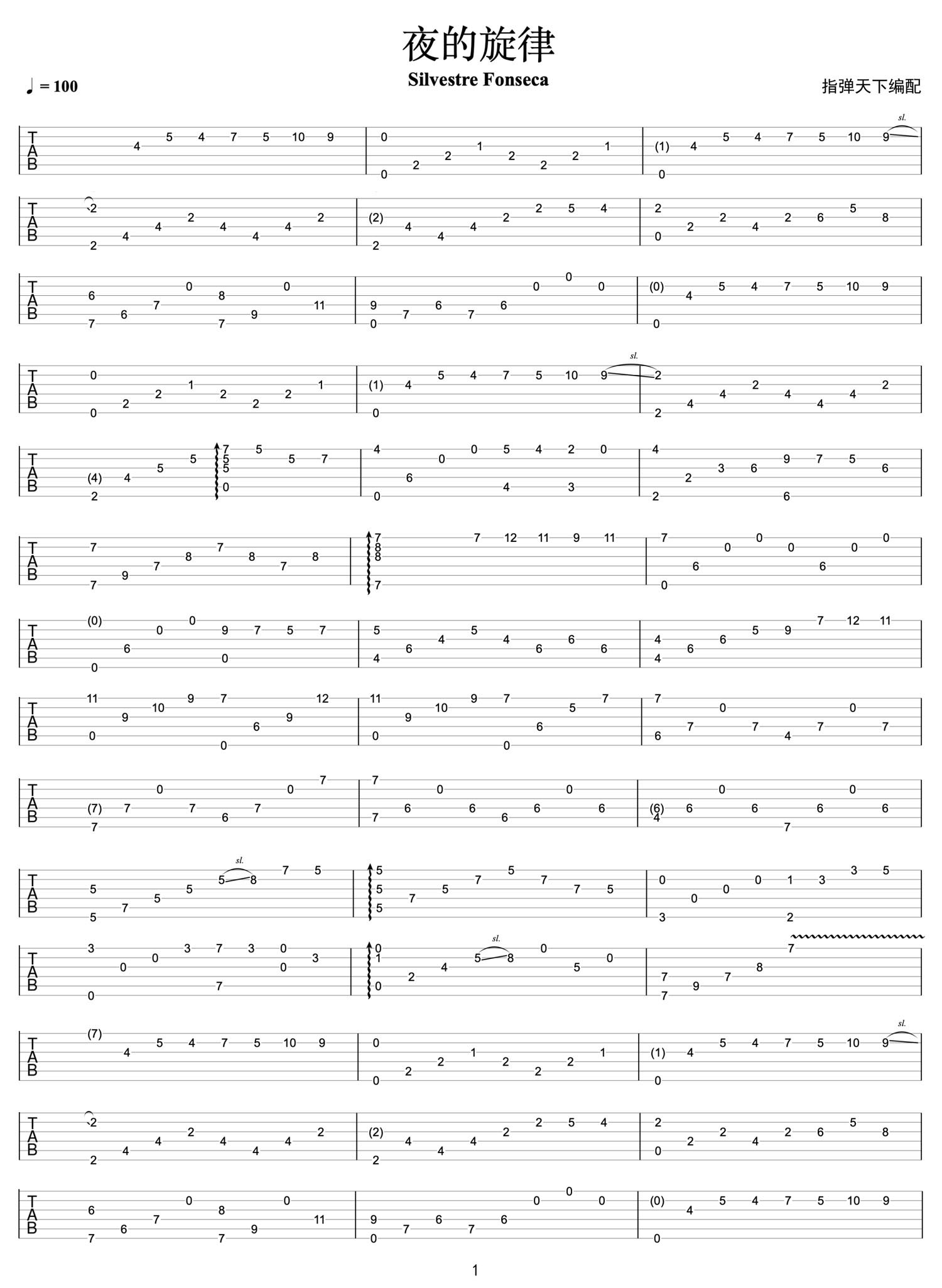 Melodia de uma noit(夜的旋律)吉他谱_Silvestre Fonseca_C调指弹/独奏谱_图谱1