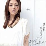 吴亦帆